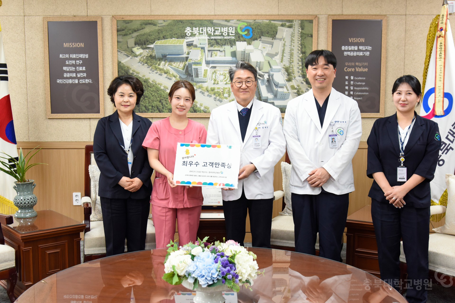 최우수 칭찬 직원 상품권 수여식