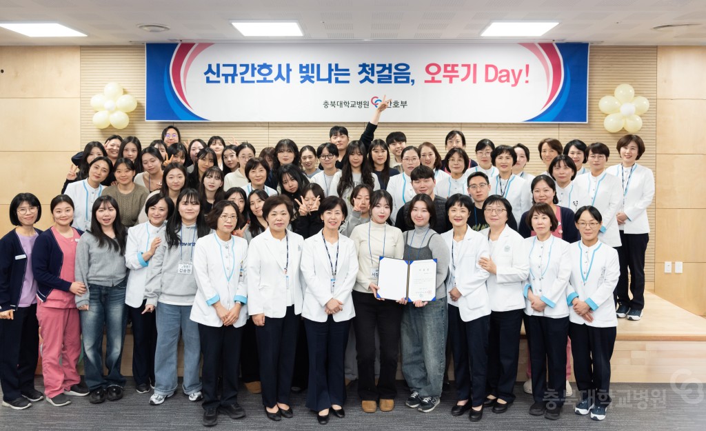 신규간호사 독립 응원 행사