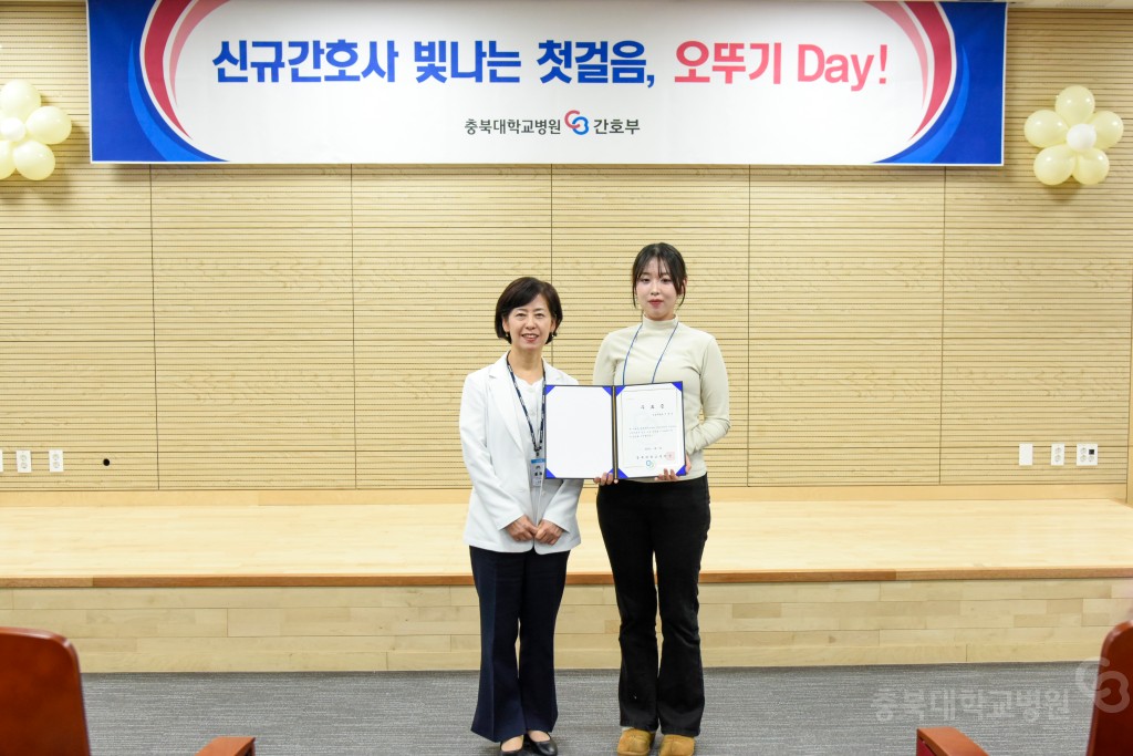 신규간호사 독립 응원 행사