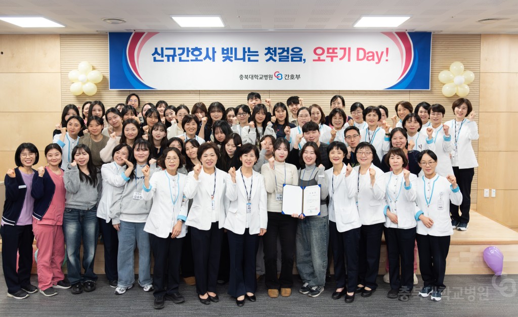 신규간호사 독립 응원 행사