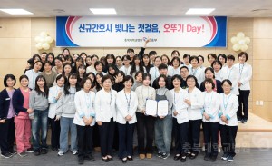 신규간호사 독립 응원 행사