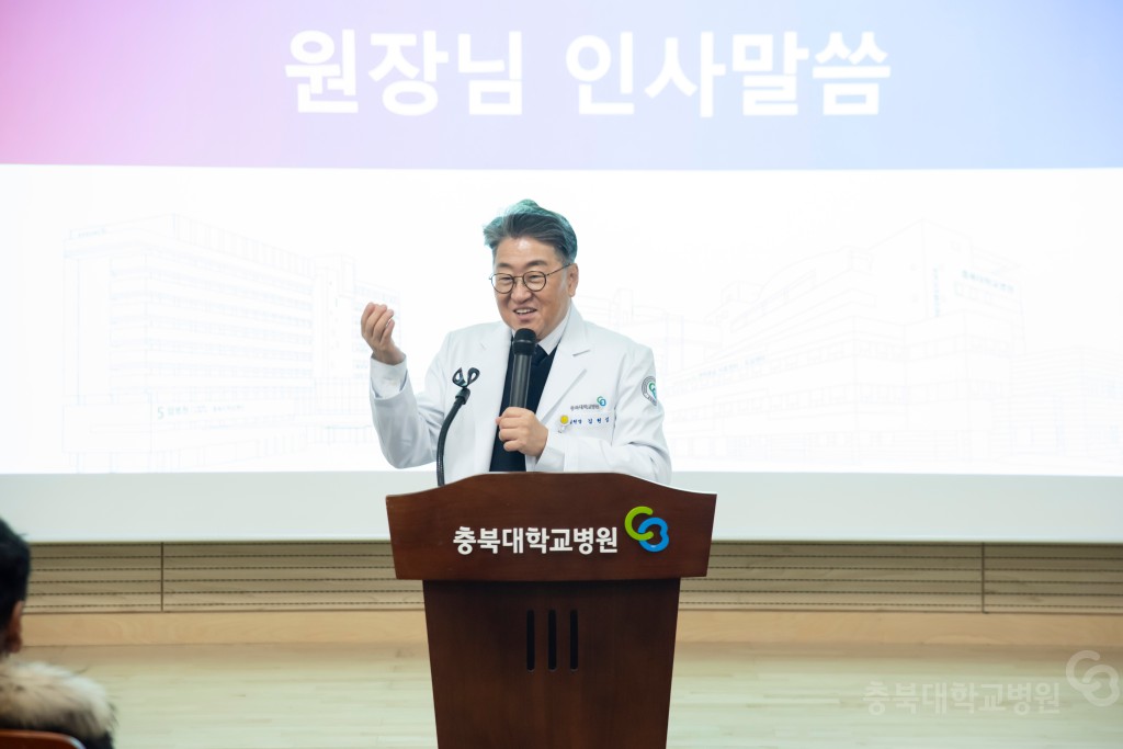 자원봉사자 신년회