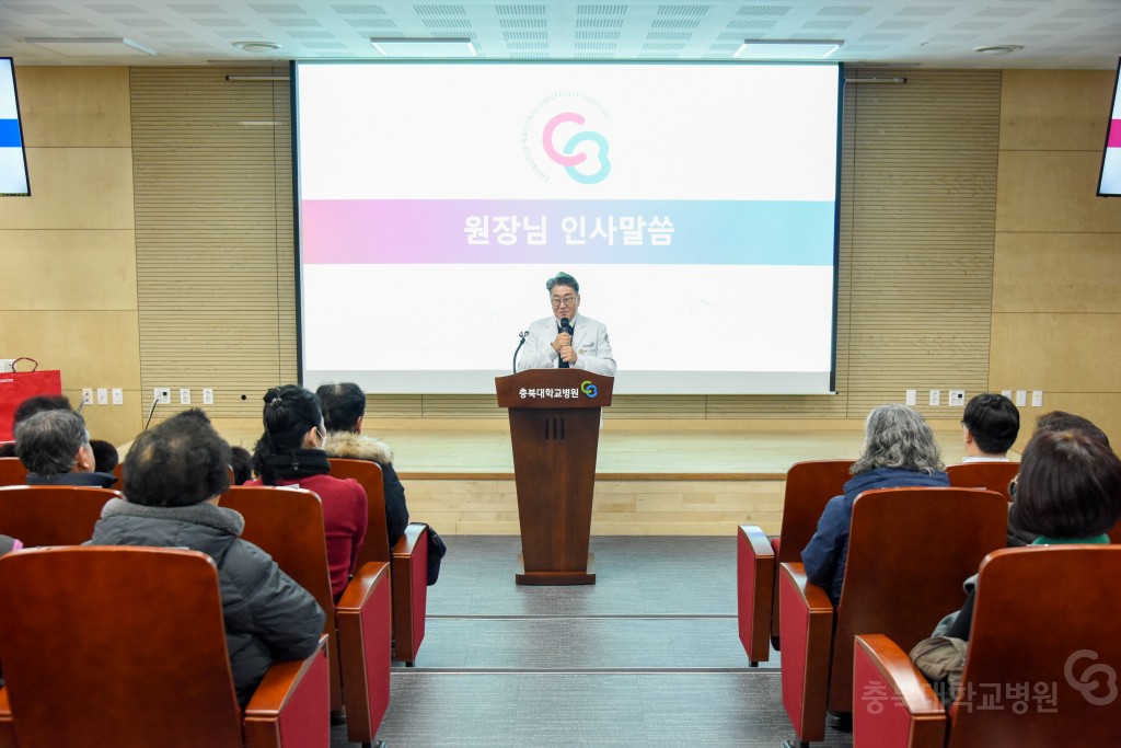 자원봉사자 신년회