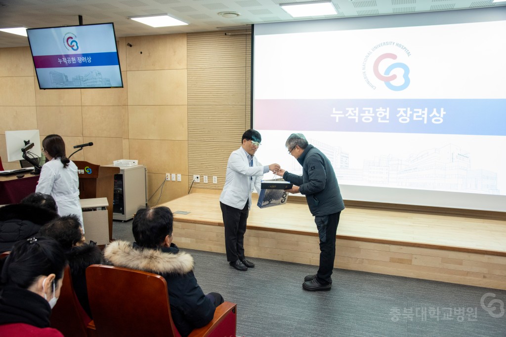 자원봉사자 신년회