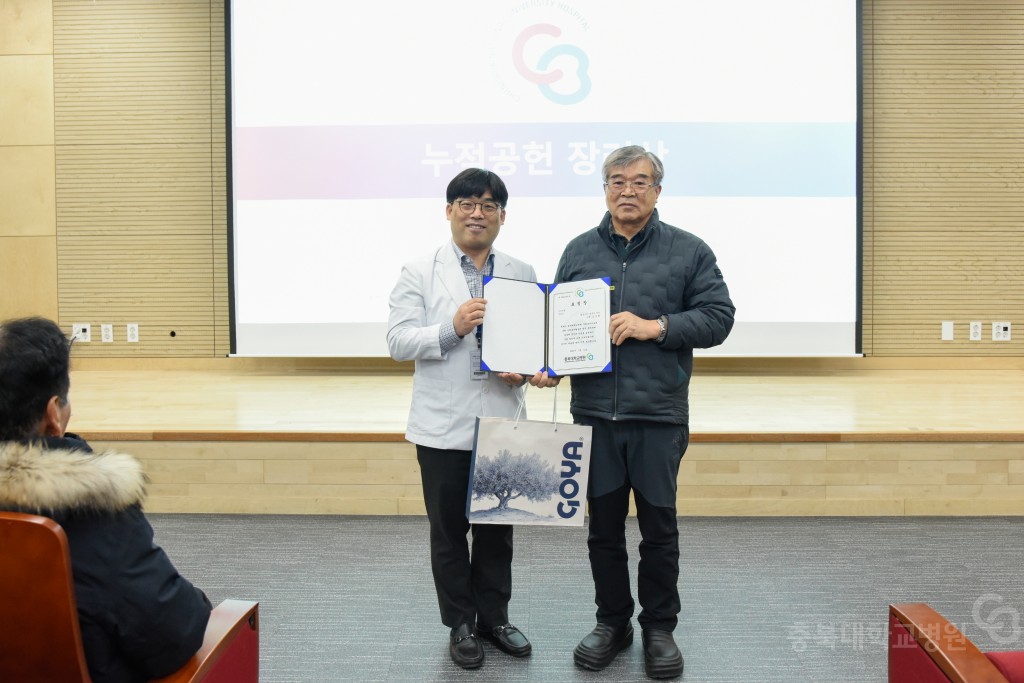 자원봉사자 신년회