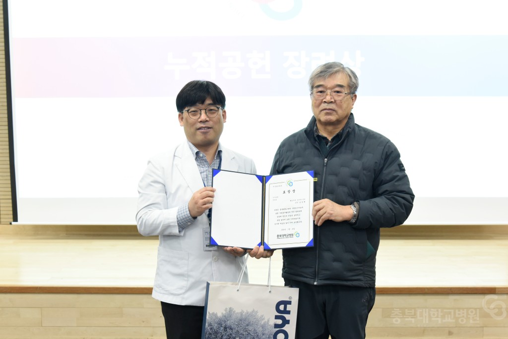 자원봉사자 신년회