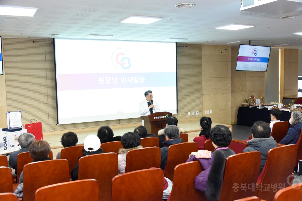 자원봉사자 신년회