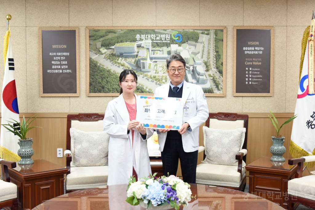 최우수 칭찬 직원 상품권 수여식