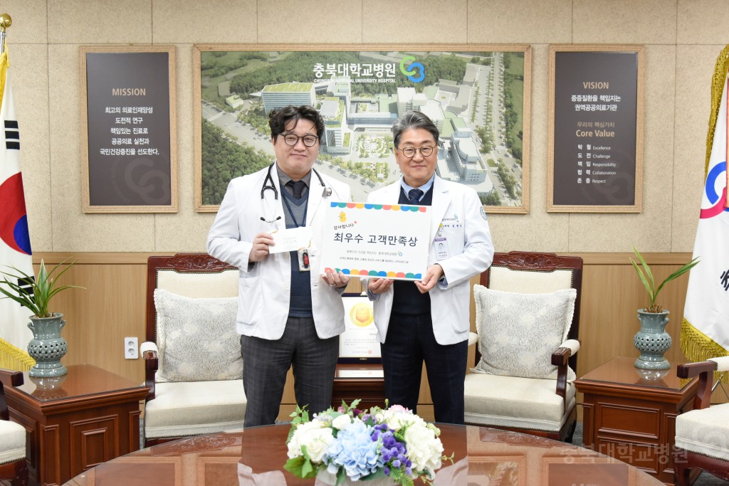 최우수 칭찬 직원 상품권 수여식