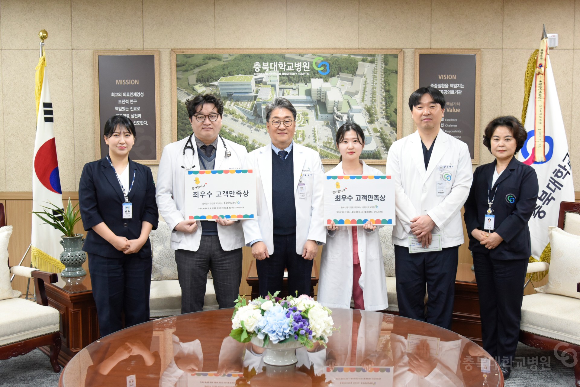 최우수 칭찬 직원 상품권 수여식