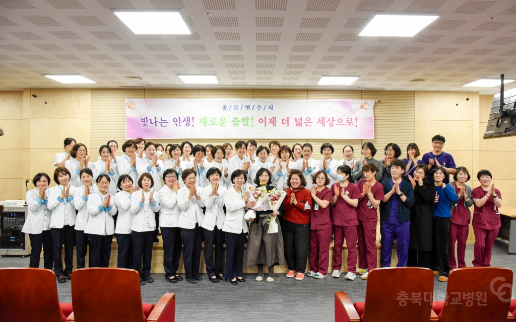간호부 공로연수식