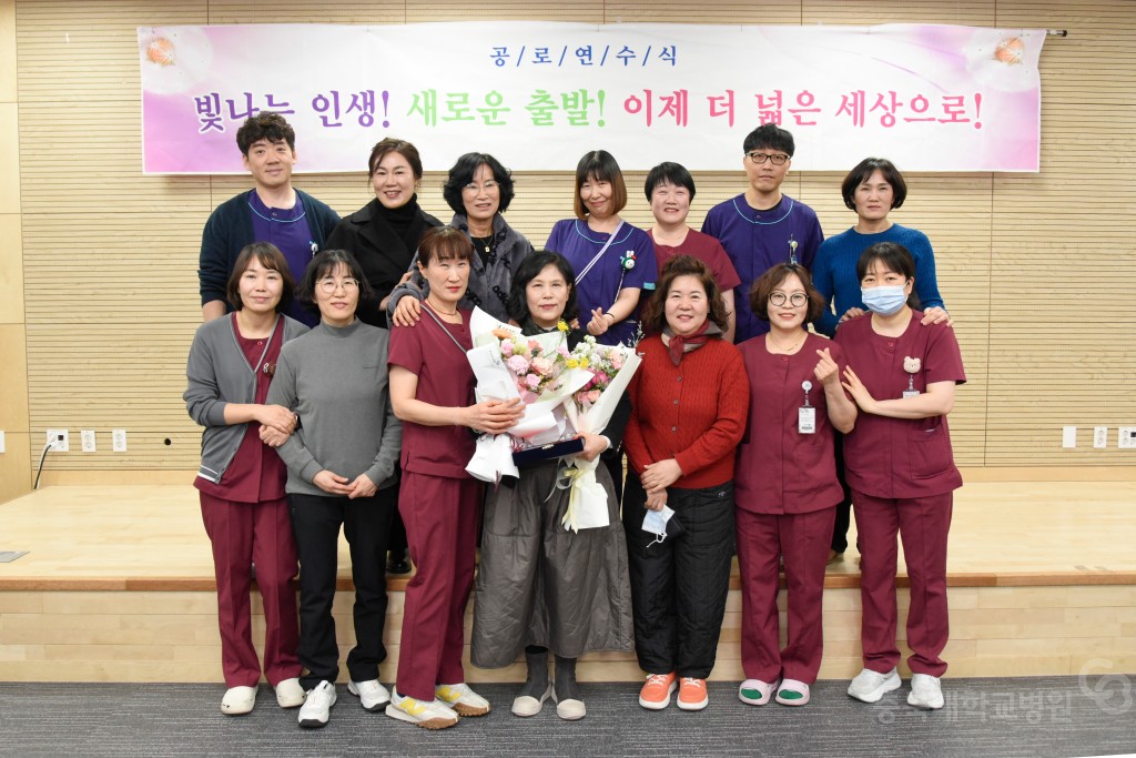 간호부 공로연수식