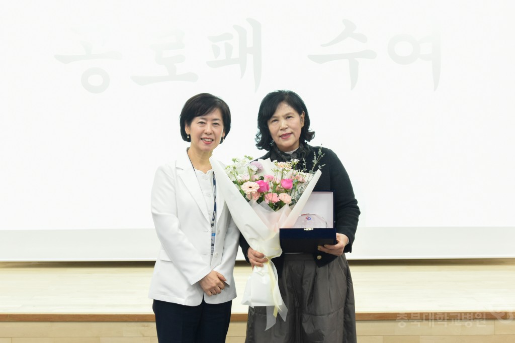 간호부 공로연수식