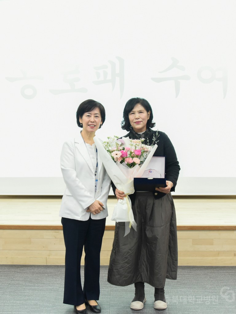 간호부 공로연수식