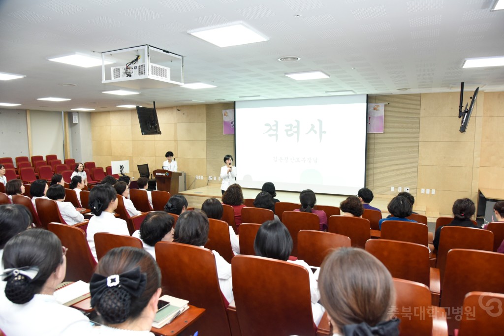 간호부 공로연수식