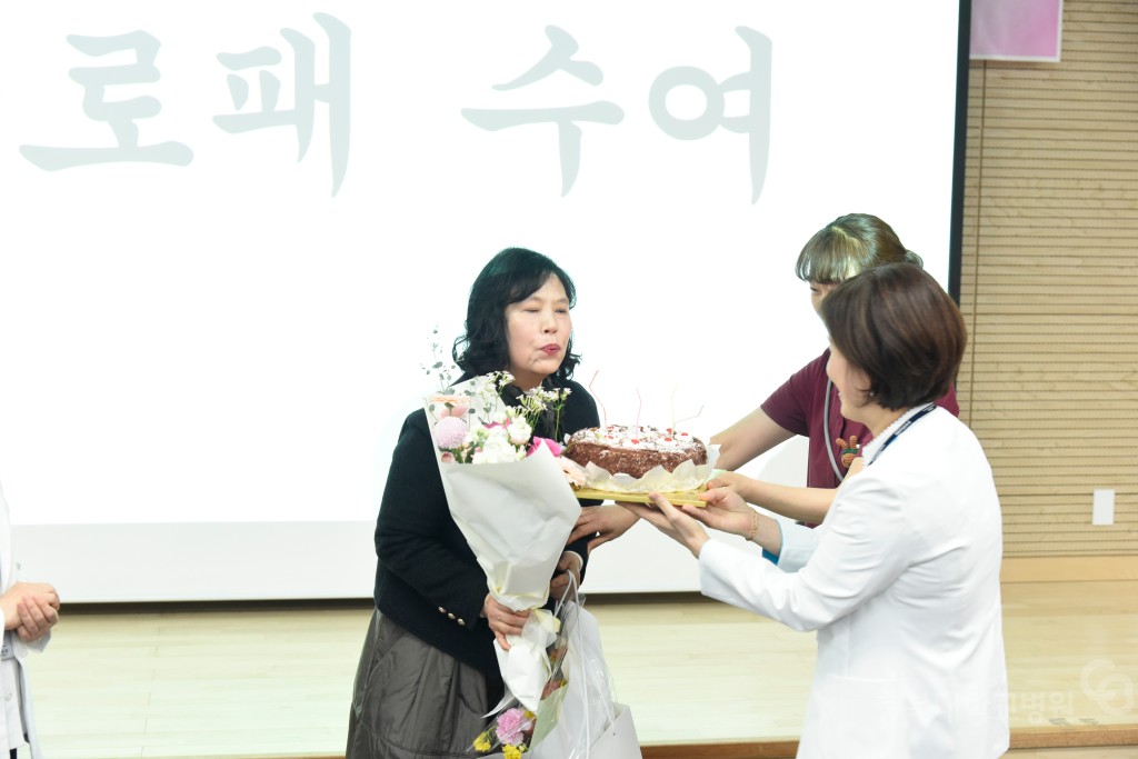 간호부 공로연수식