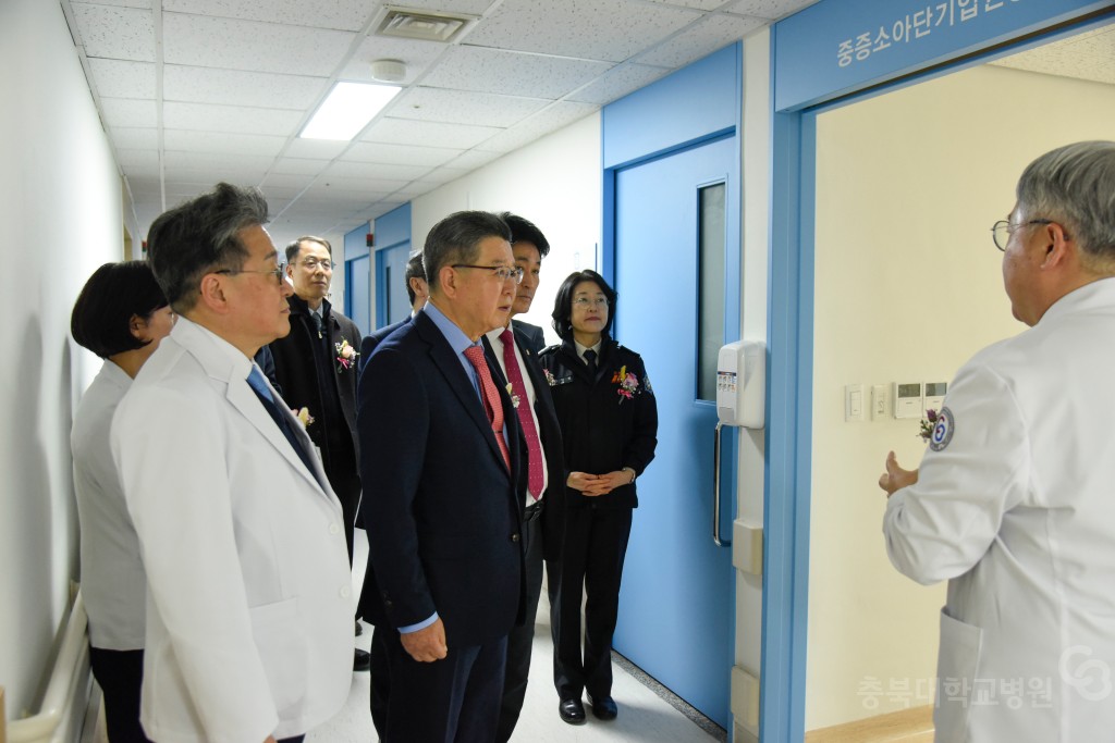 충북대학교병원 어린이공공전문진료센터 소아병동 개소식