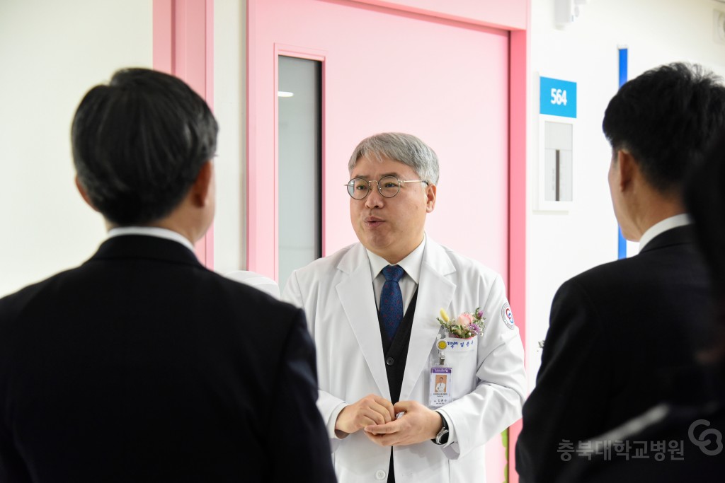 충북대학교병원 어린이공공전문진료센터 소아병동 개소식