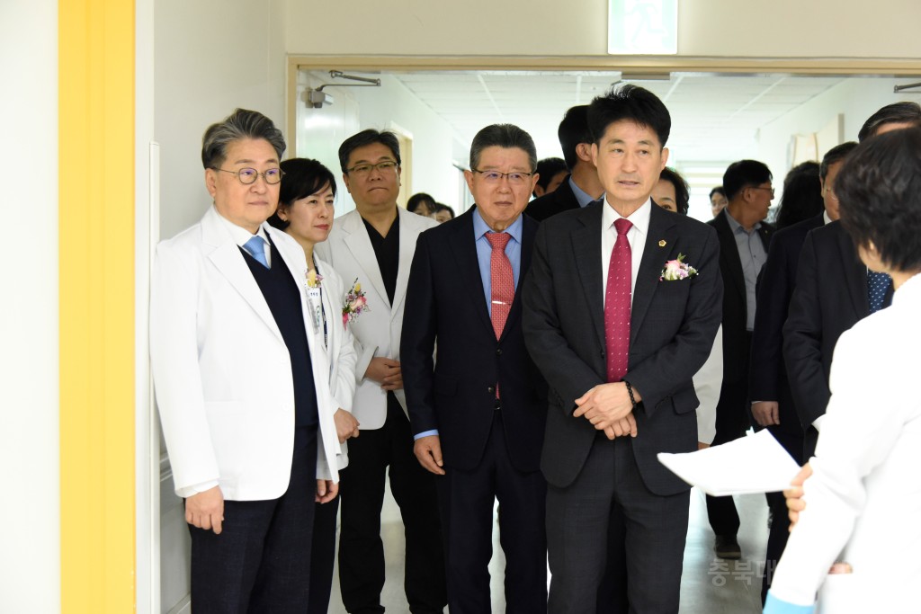 충북대학교병원 어린이공공전문진료센터 소아병동 개소식