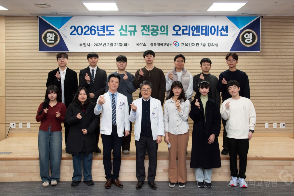 신규 인턴 오리엔테이션