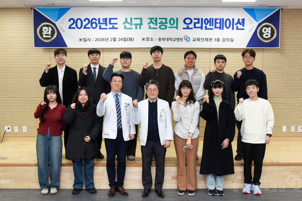 신규 인턴 오리엔테이션