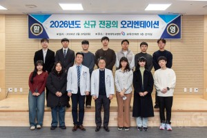 신규 인턴 오리엔테이션