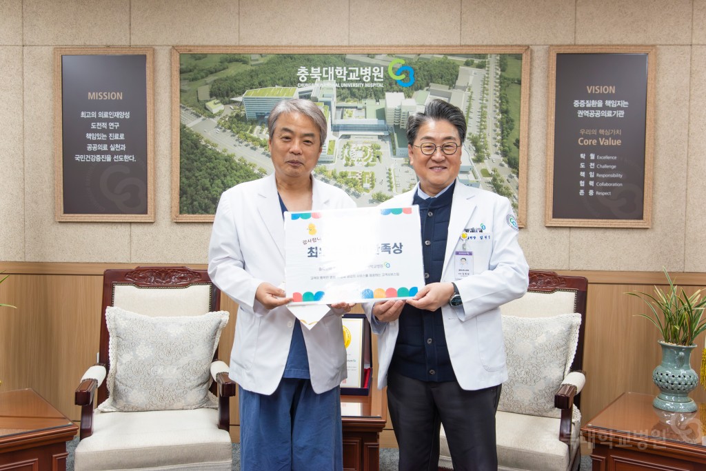 칭찬직원 상품권 수여식