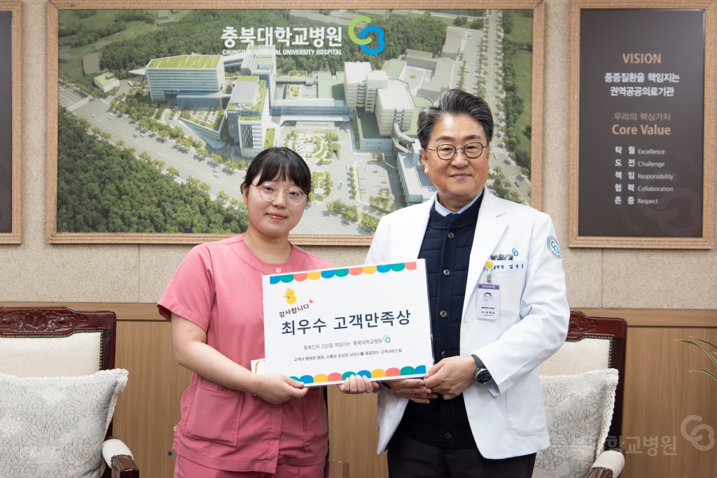 칭찬직원 상품권 수여식