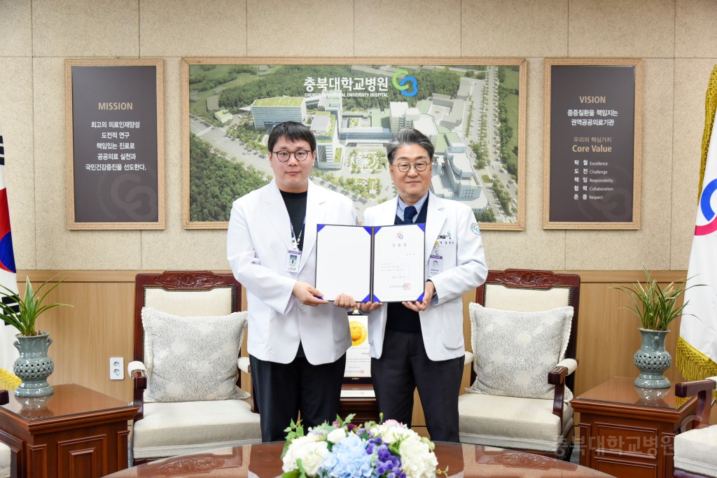 신규 의료진 임용장 수여식