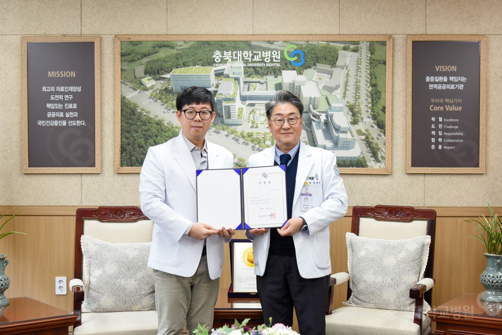 신규 의료진 임용장 수여식