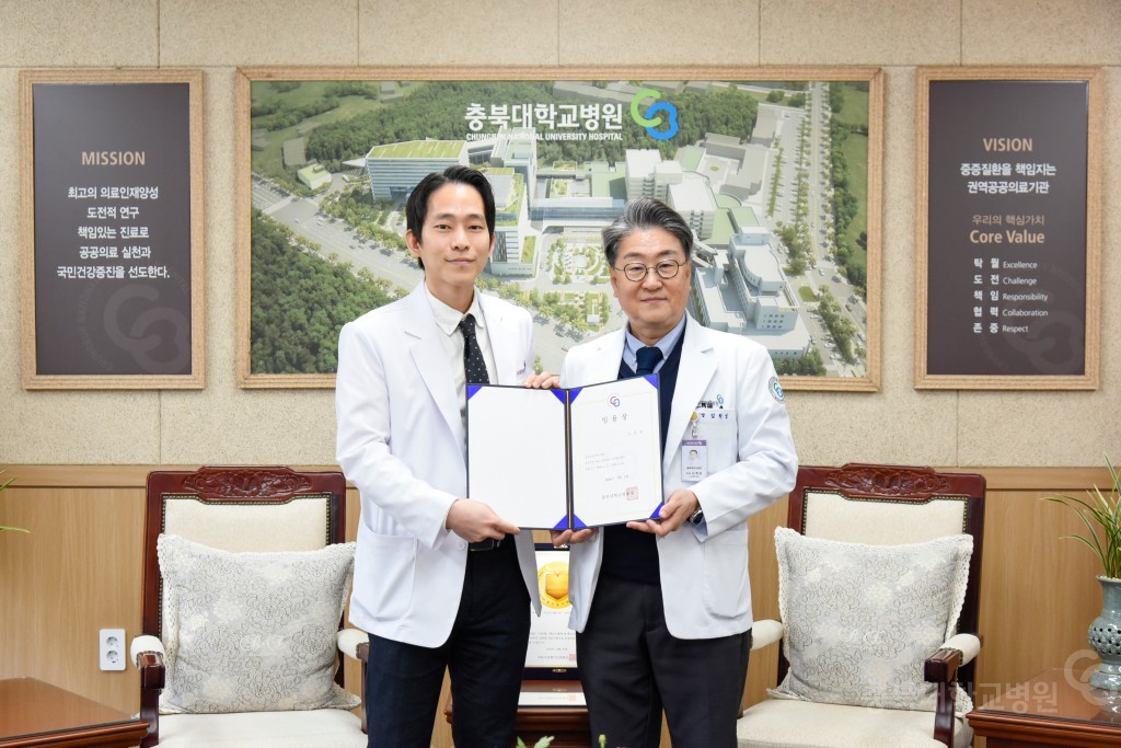 신규 의료진 임용장 수여식