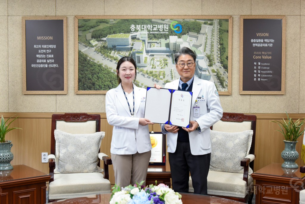 신규 의료진 임용장 수여식