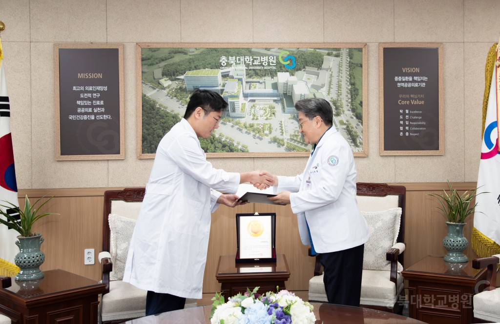보직 임명식