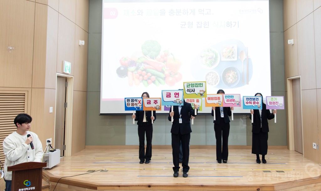 암예방의 날 기념식 및 암관리사업 설명회