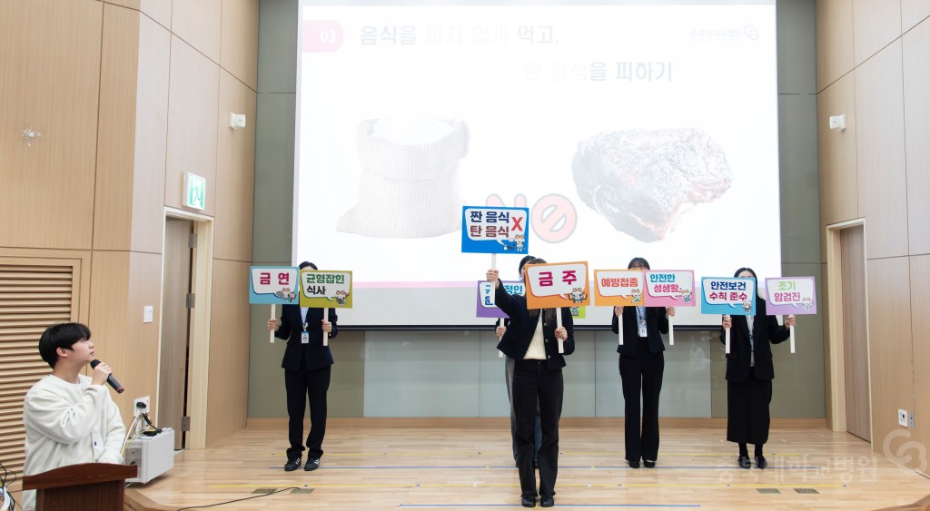 암예방의 날 기념식 및 암관리사업 설명회