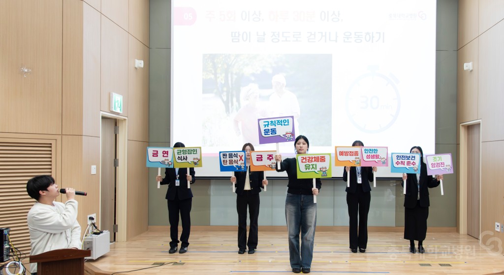 암예방의 날 기념식 및 암관리사업 설명회