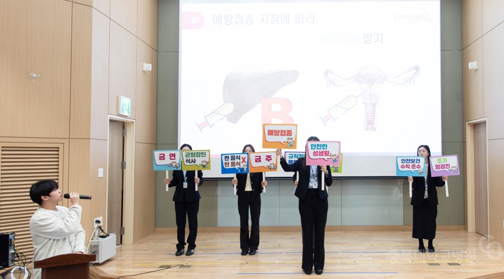 암예방의 날 기념식 및 암관리사업 설명회