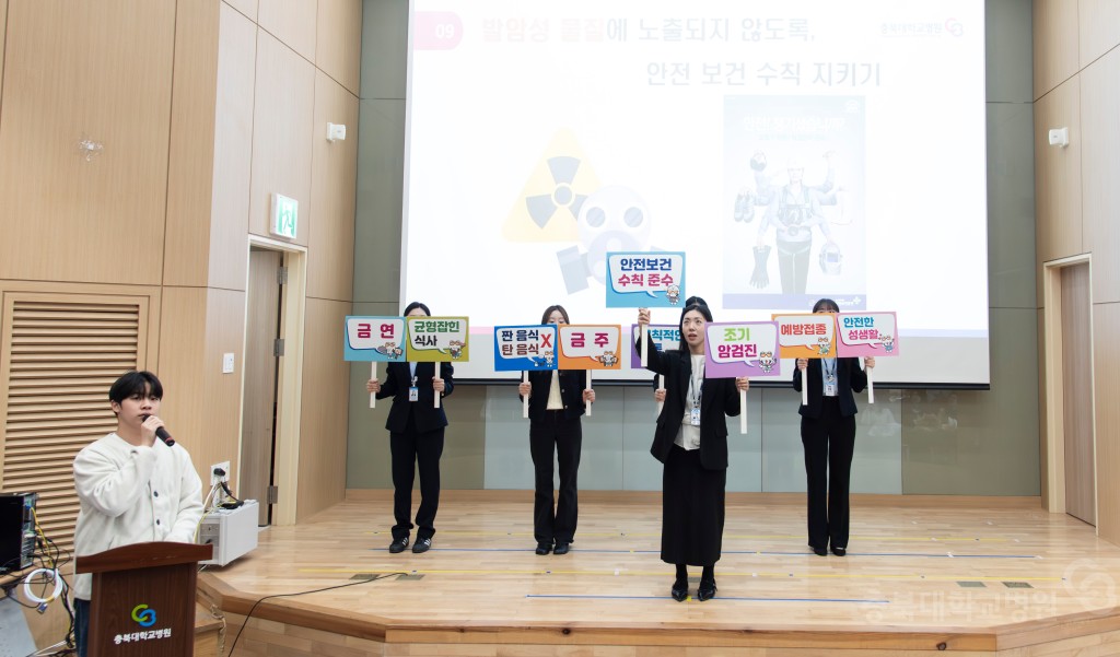 암예방의 날 기념식 및 암관리사업 설명회