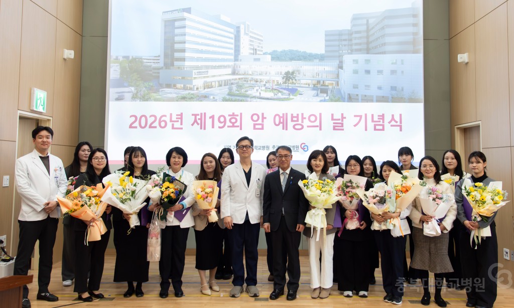 암예방의 날 기념식 및 암관리사업 설명회
