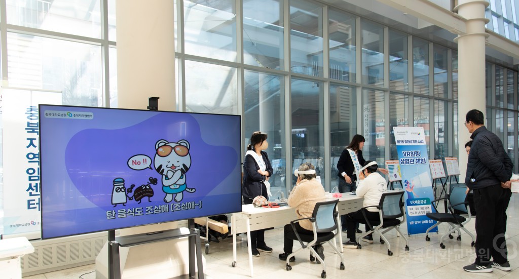 암 예방의 날 기념 원내 캠페인