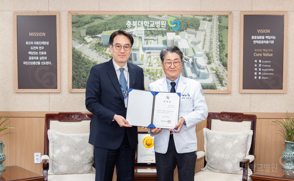 보직 임명식