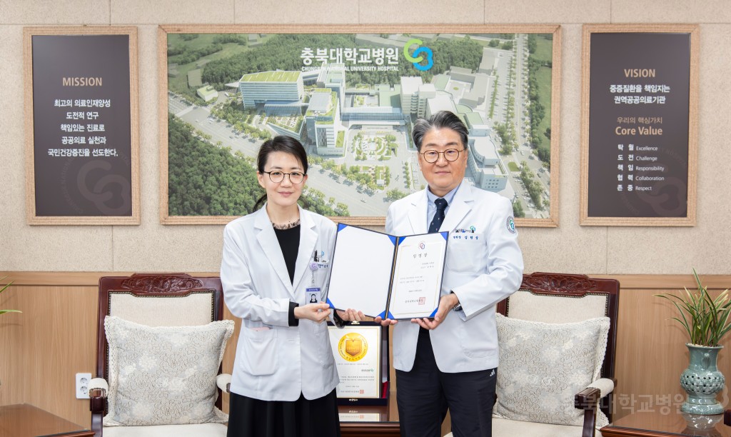 보직 임명식