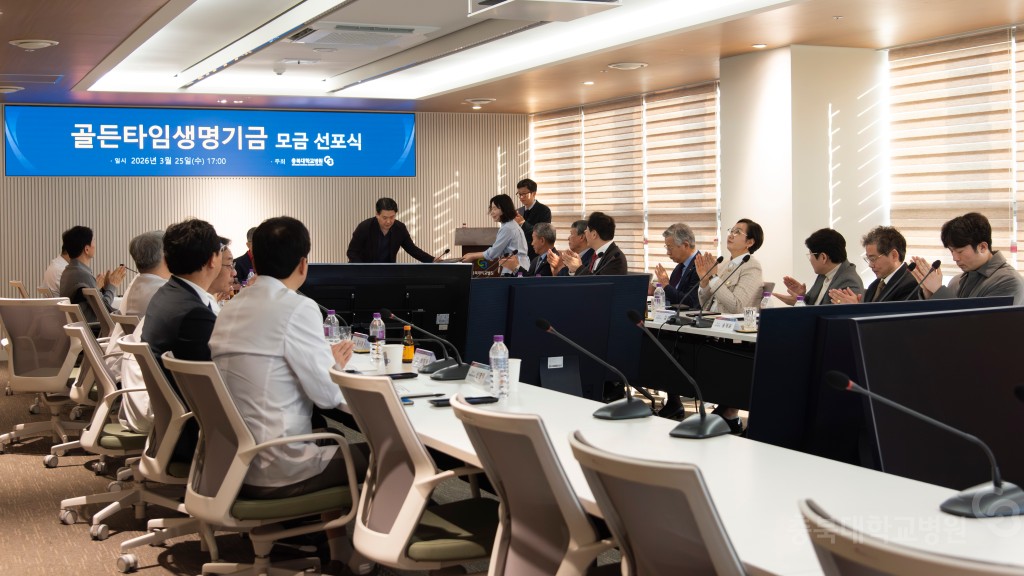 병원발전후원회 정기 이사회