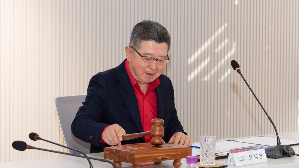 병원발전후원회 정기 이사회