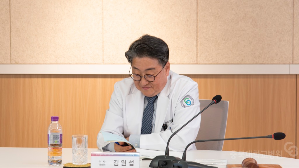병원발전후원회 정기 이사회