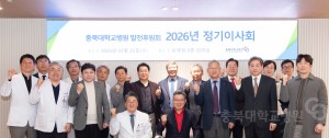 병원발전후원회 정기 이사회