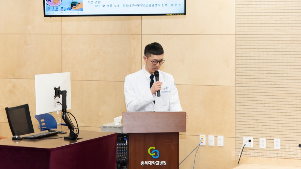 자폐인의 날 캠페인