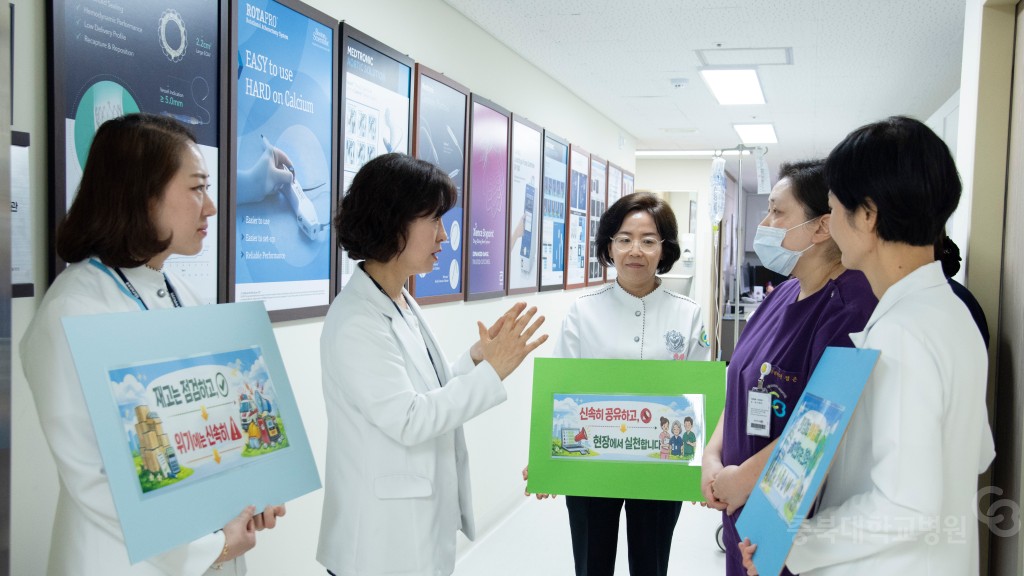 간호부 위기 대응 슬로건 라운딩