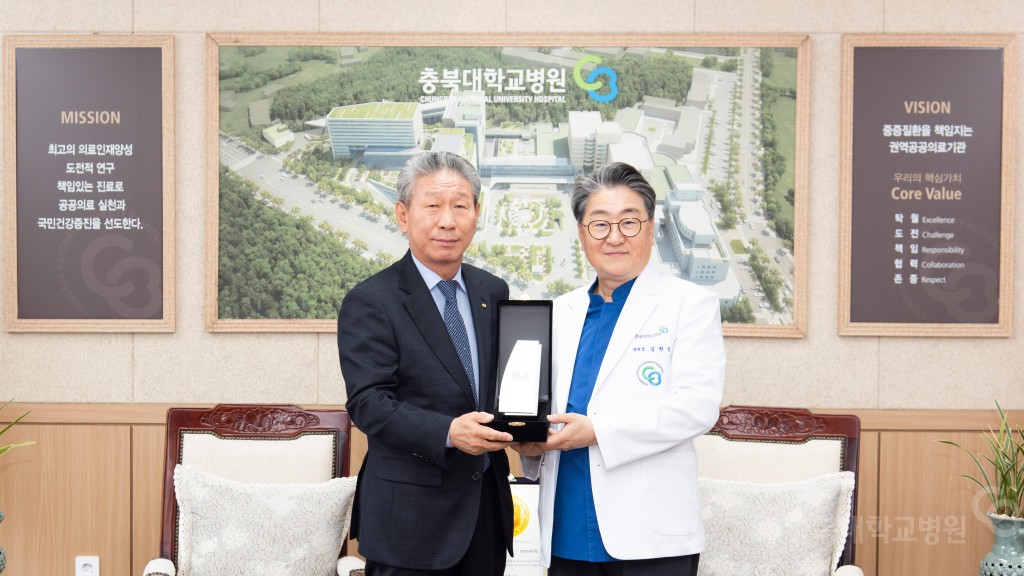 기부금 전달식