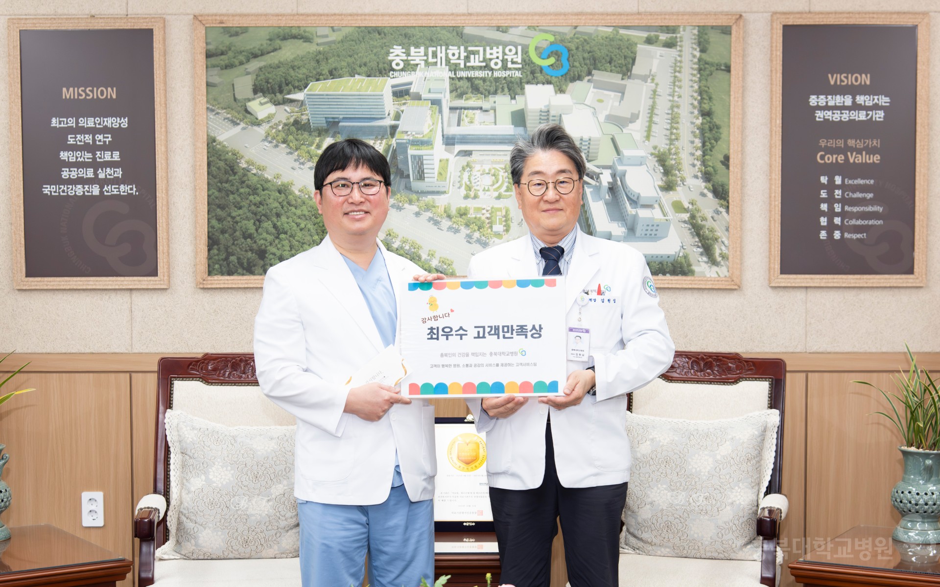 2026년 3월 이달의 칭찬 우수직원 상품권 수여식